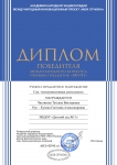 429 Чистякова Татьяна Викторовна (pdf.io)